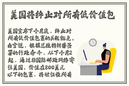 宅男噜66免费看网站